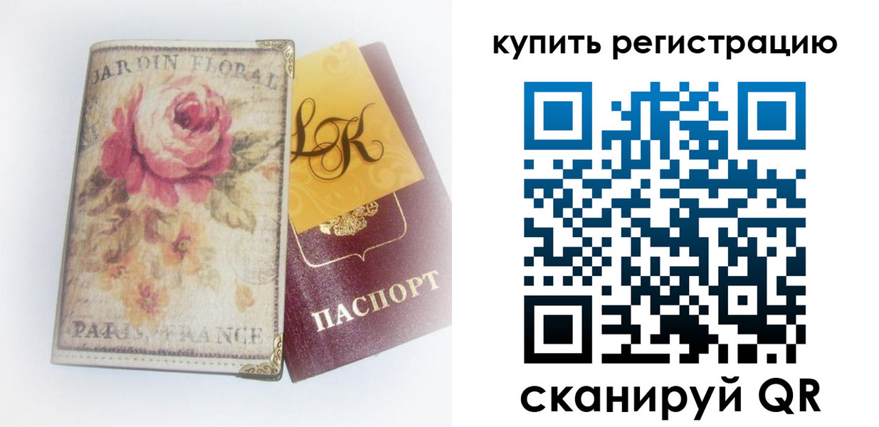 временная регистрация 2025 в Кизляре